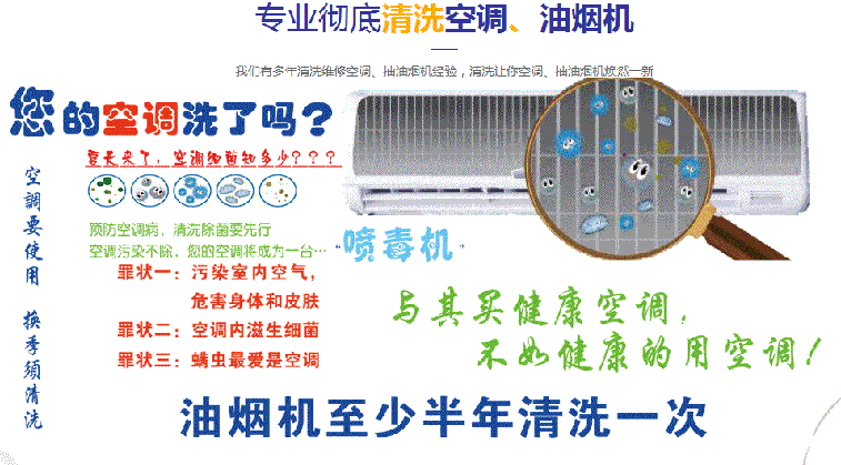资源空调维修售后服务中心电话在哪里找